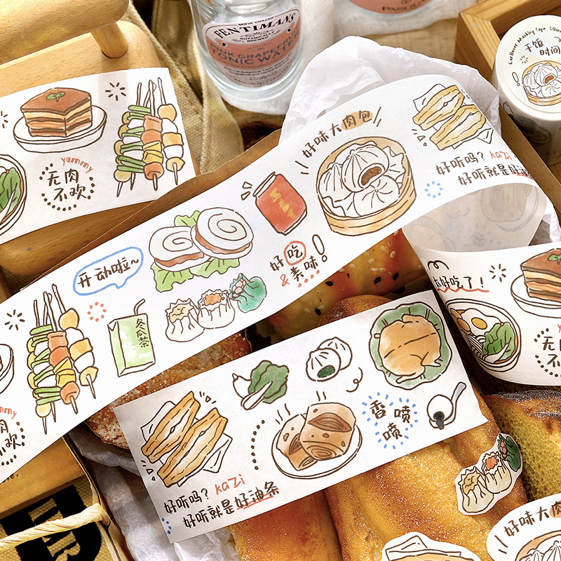 好好生活计划系列和纸胶带怀旧风