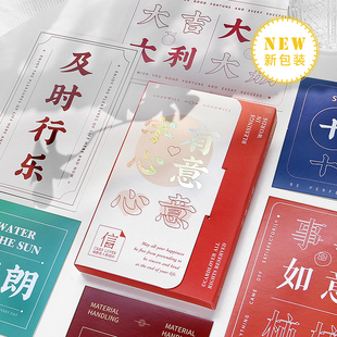 可爱风祝福文字卡片礼物盒装明信片 字有心意 ins风格圣诞节感恩节贺卡毕业季礼物中考高考学生鼓励卡片