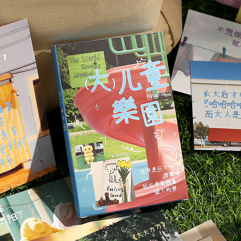 大儿童乐园系列手绘插画明信片30