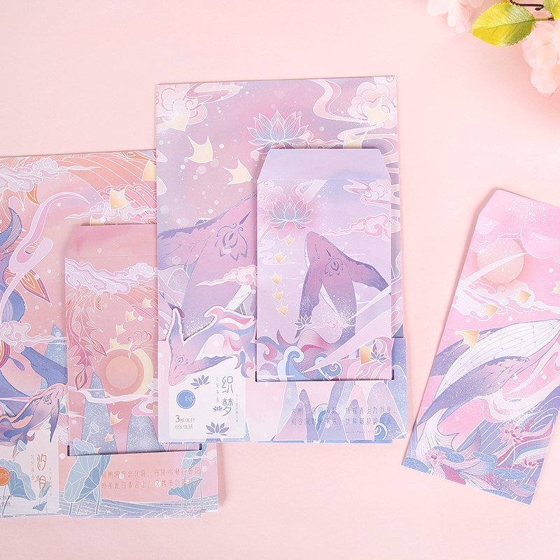 创意中国风国潮系列信纸信封套装北冥有鱼古代神话传说寓意信笺鲸鱼鲲鹏信札恋人告白素雅花纹图案古风礼物