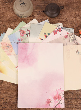 传统中式信纸空白水墨风彩色信笺 古风桃花梅香荷花情书商务定制