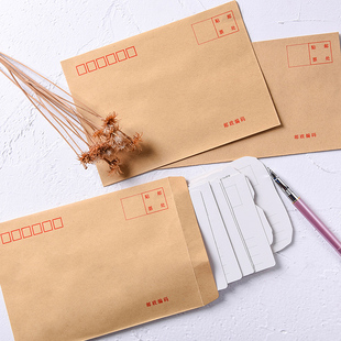 牛皮色5号7号白色信封工资袋黄色信封纸袋发票袋标准邮局监制信封