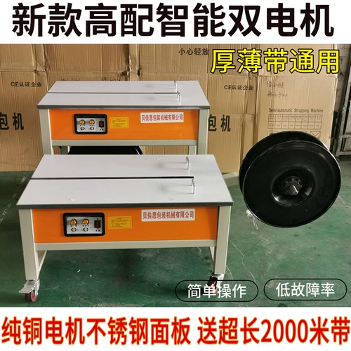 贝佳思 Мотор, пакет, коробка, сумка для техники, упаковка, полностью автоматический