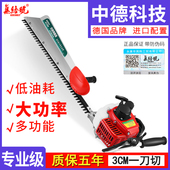 德国集结号绿篱机汽油茶树茶叶修枝剪进口采茶背负式 粗枝剪重修王