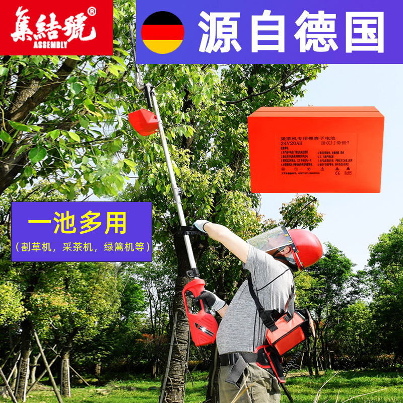 锂电池大容量园林电动工具通用