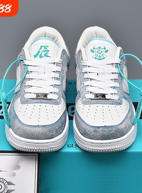 空军一号AF1男鞋低帮联名敖丙三太子板鞋情侣同款运动休闲鞋男女