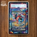 319. Reverse flying Greninja (PSA alloy frame)