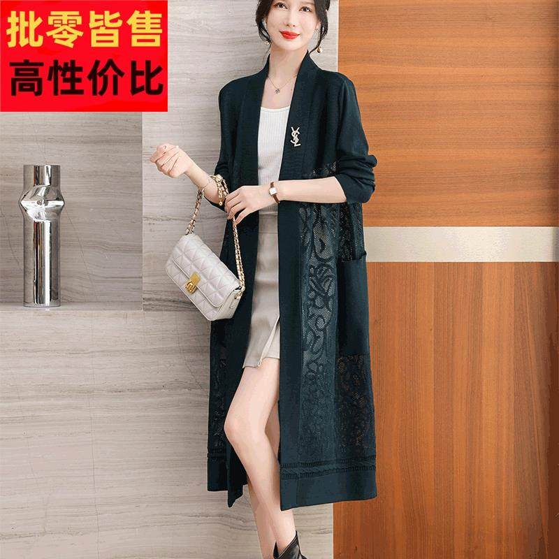 2024秋装新款针织冰丝长款过膝开衫外套女士洋气时尚高端毛衣外搭