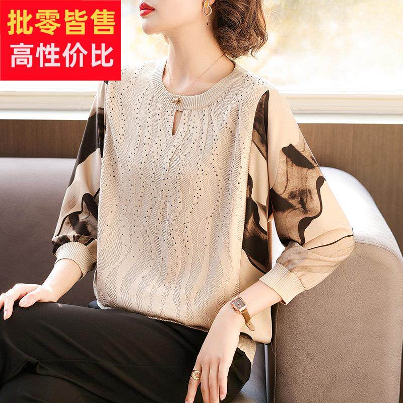 妈妈秋装薄款T恤中年女装春秋2025新款针织打底衫中老年洋派上衣