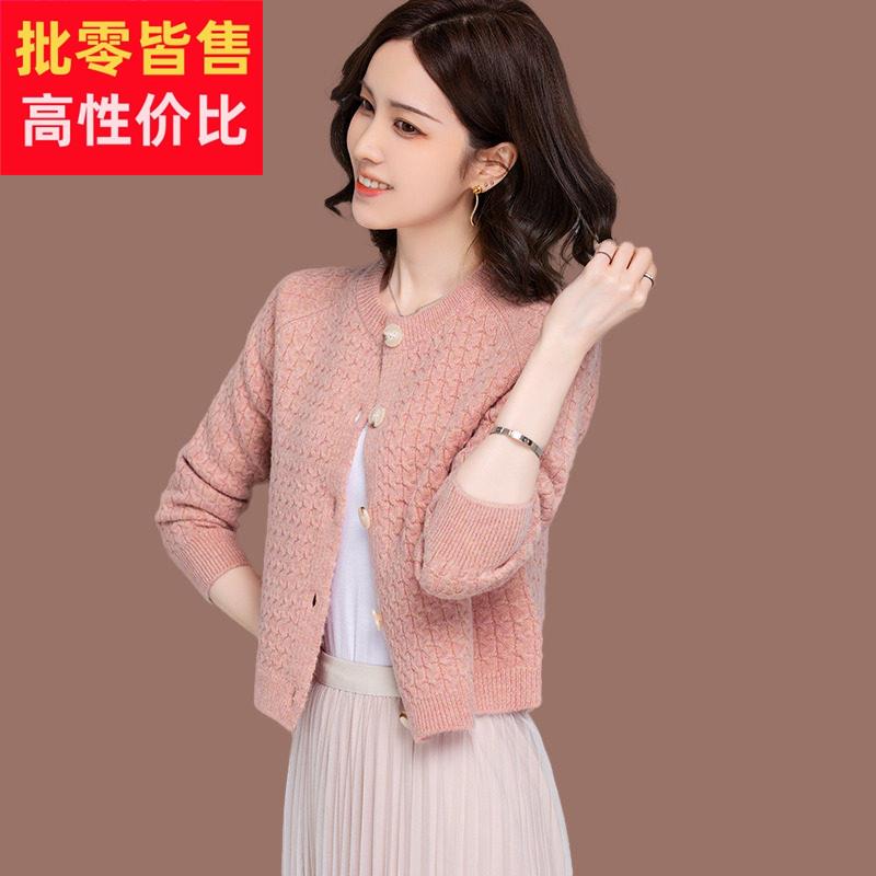 羊毛衫小个子针织开衫春秋季配裙子上衣短款高腰外搭女士毛衣外套