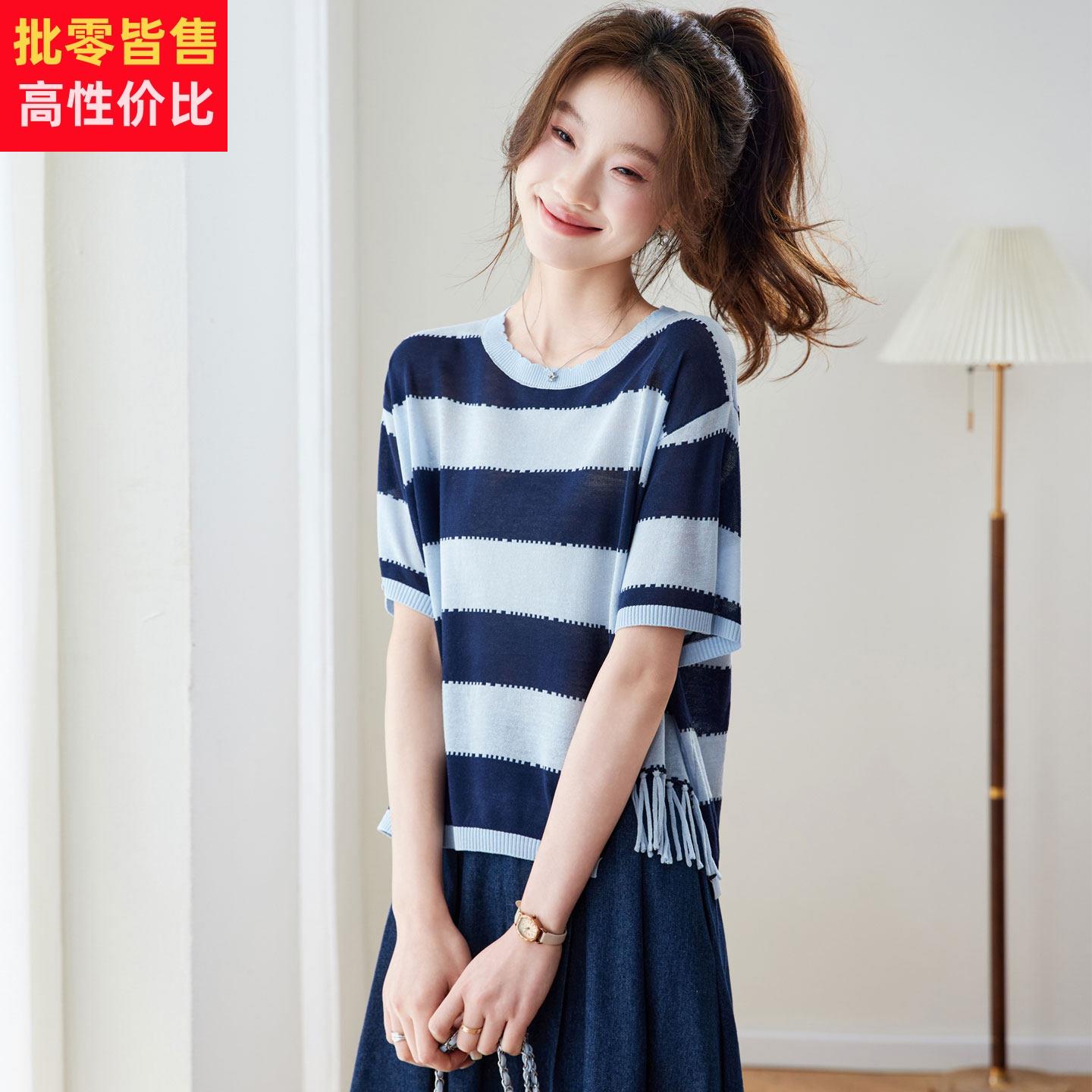 冰丝条纹短袖T恤女夏季2026新款圆领流苏宽松百搭显瘦针织衫上衣