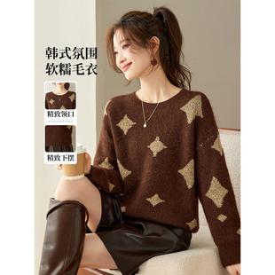 秋冬款 女2025新款 外穿慵懒针织上衣 松弛感提花毛衣打底衫 超好看