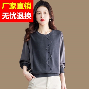 桑蚕丝上衣针织衫拼接春秋薄款宽松妈妈小衫设计感小众冰丝打底衫