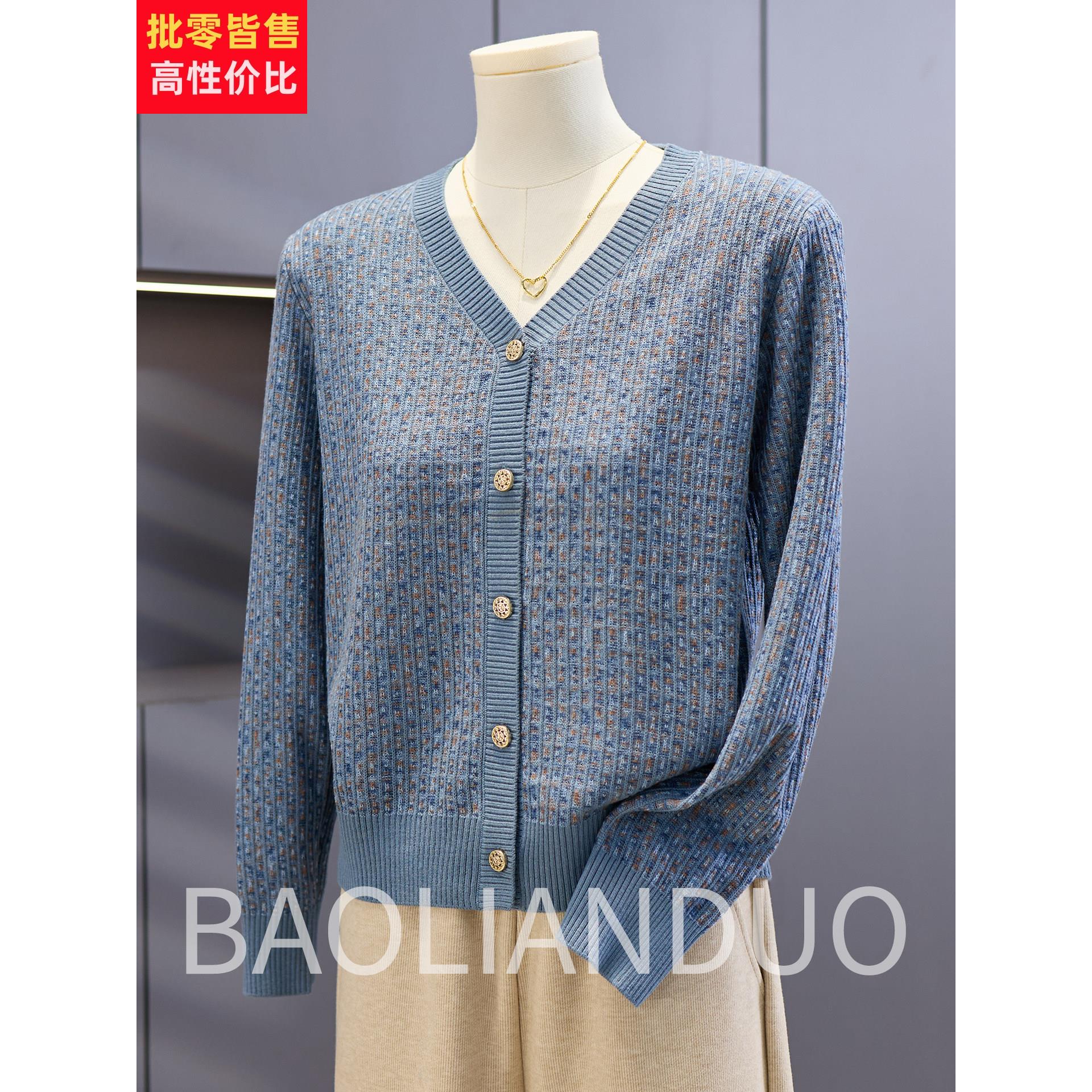 气质妈妈秋装针织小衫中年女装格子上衣服中老年春秋洋气打底毛衣
