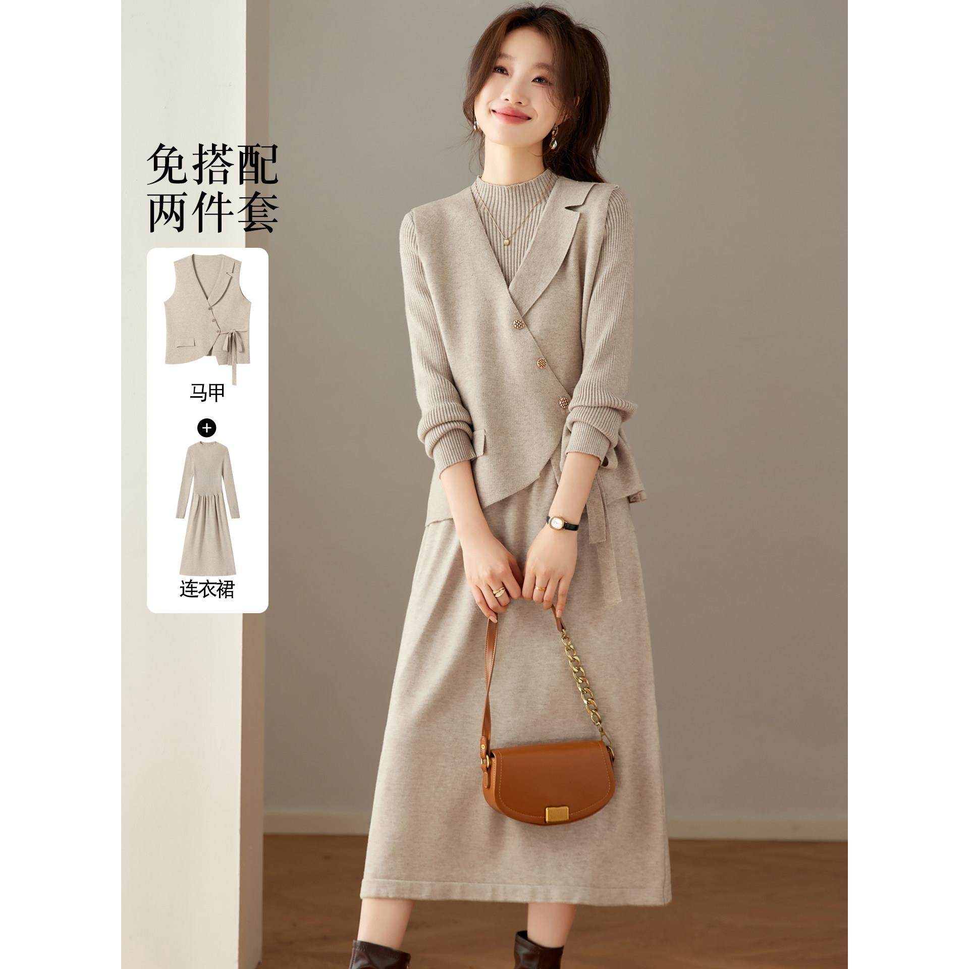 时尚套装女秋冬2025新款气质西装领马甲针织连衣裙高端精致两件套