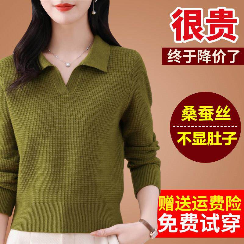 春装桑蚕丝长袖t恤女绿色polo领针织打底洋气上衣小衫短款小个子