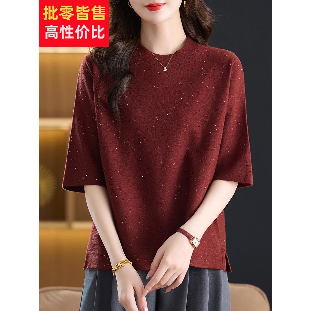 中年妈妈针织衫女中袖T恤上衣春秋特大码半袖遮肚毛衣亮片打底衫