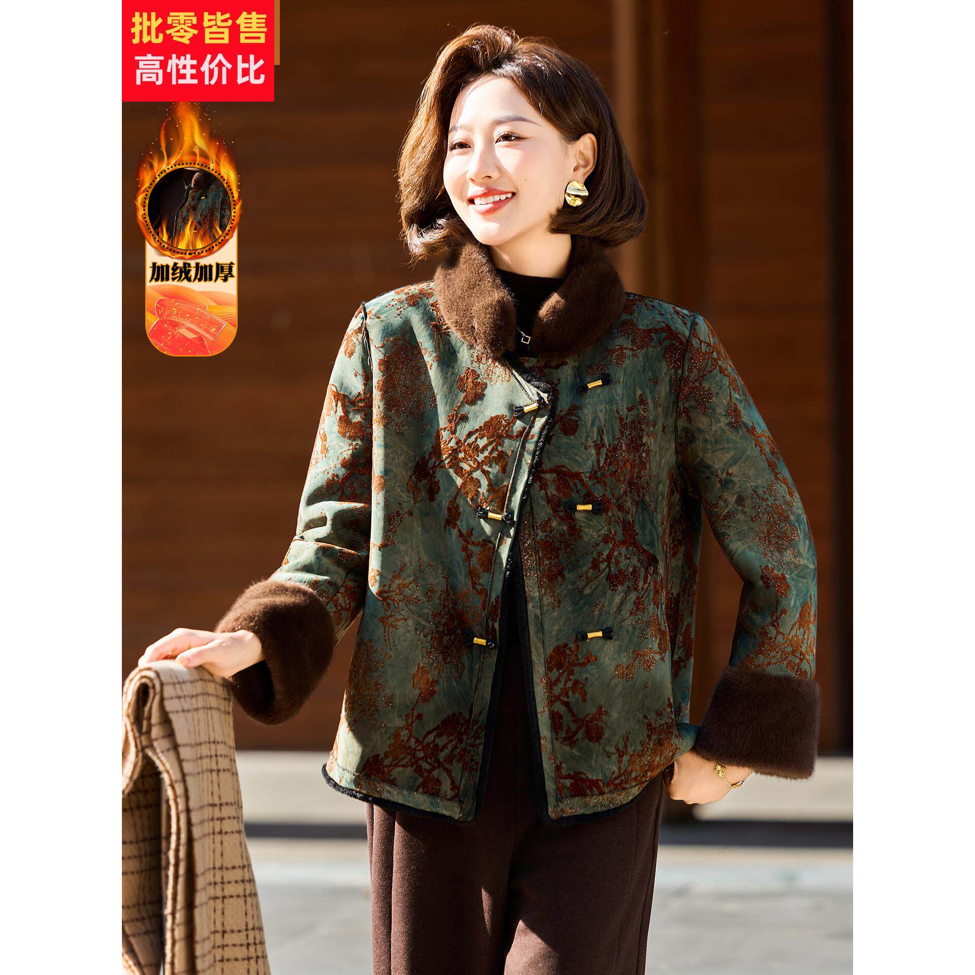 妈妈洋气中式短款棉服中年女装秋冬装棉衣中老年加绒加厚棉袄外套
