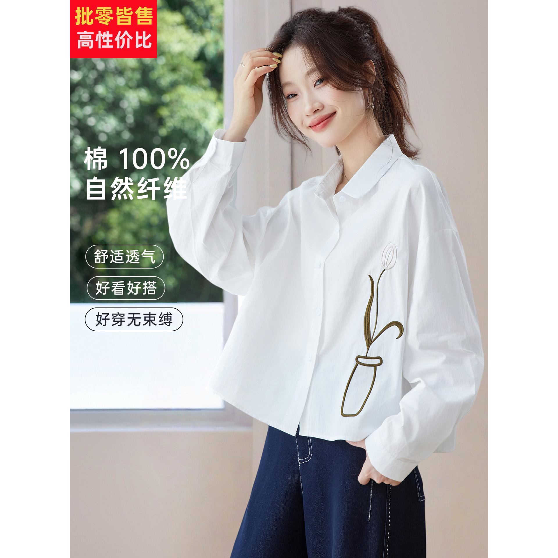 2025新款春秋装短款高腰休闲纯棉刺绣衬衫上衣女宽松洋气减龄小衫