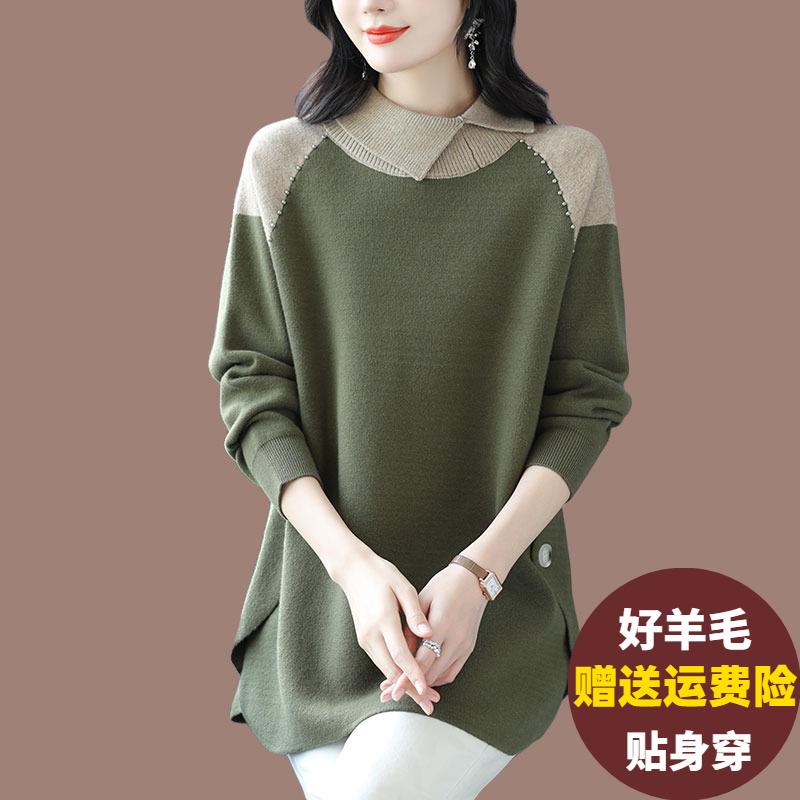 羊毛衫女秋冬2024新款外穿针织打底衫宽松加大码遮肚子中长版毛衣