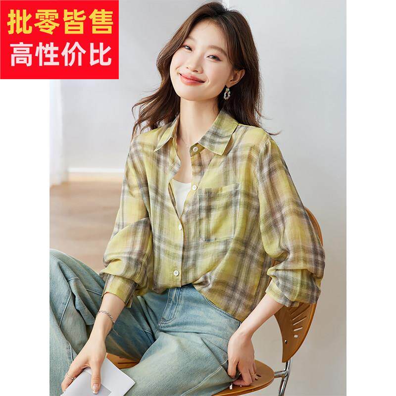 夏季轻薄款防晒衬衫外套女2025新款格子宽松休闲 长袖防晒衬衫外