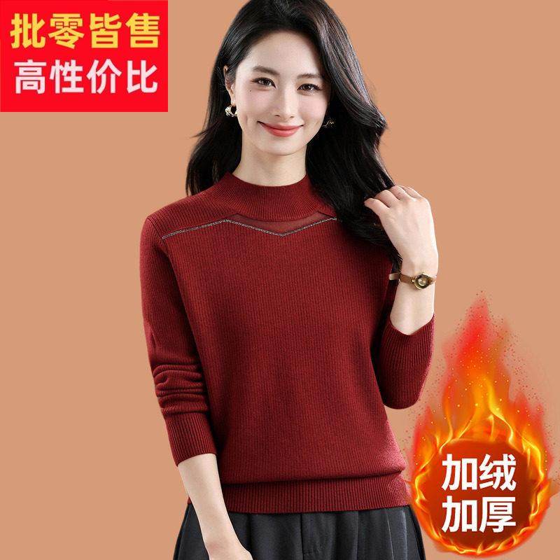半高领毛衣女秋冬2025新款可外穿短款内搭加厚羊毛针织打底衫上衣