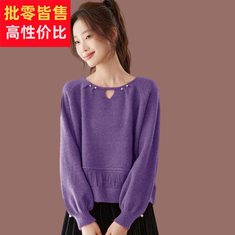 羊毛衫圆领钉珠流苏毛衣秋冬新款宽松内搭针织打底衫女士短款外穿