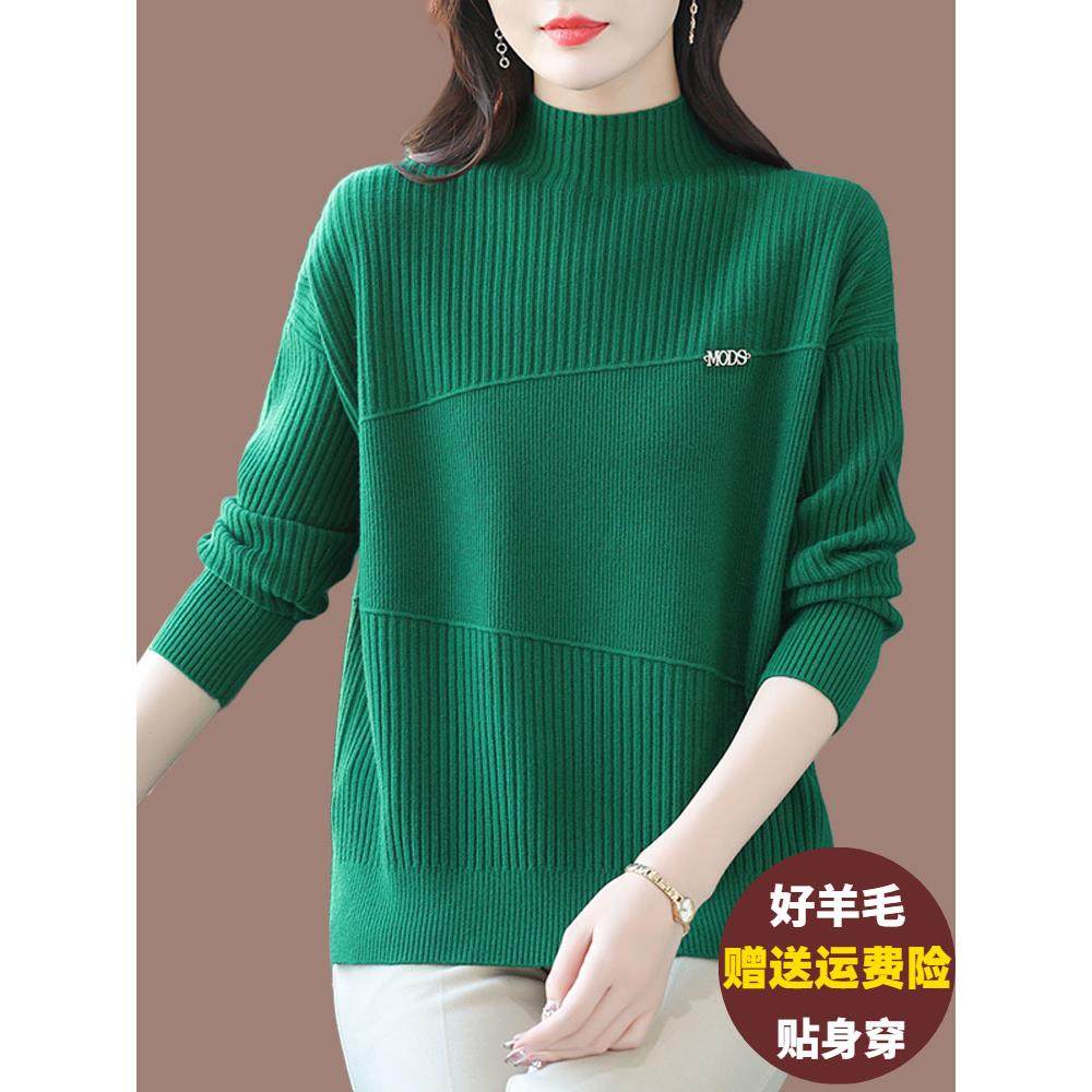 胖mm加肥加大码开叉毛衣女百搭半高领羊绒衫宽松200斤羊毛打底衫