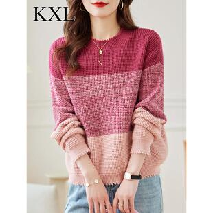 今年流行爆款毛衣打底衫女2025新款秋冬加厚宽松慵懒渐变色针织衫