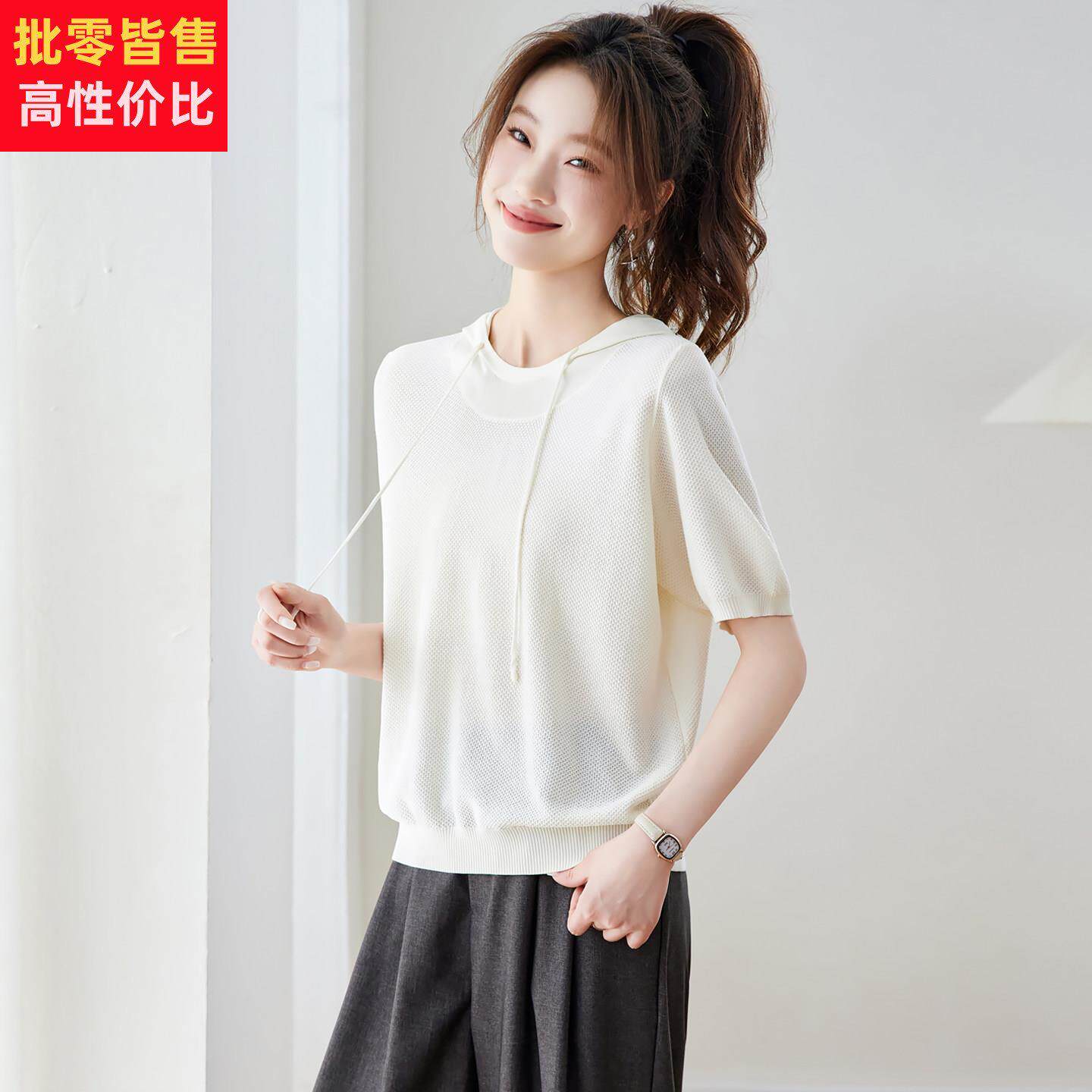 连帽针织短袖t恤女2026夏季新款白色宽松显瘦遮肚子薄款冰丝上衣
