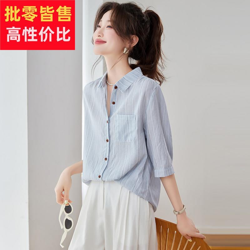 2025夏季新款法式气质条纹短袖衬衫女士蓝色衬衫宽松中袖上衣小衫