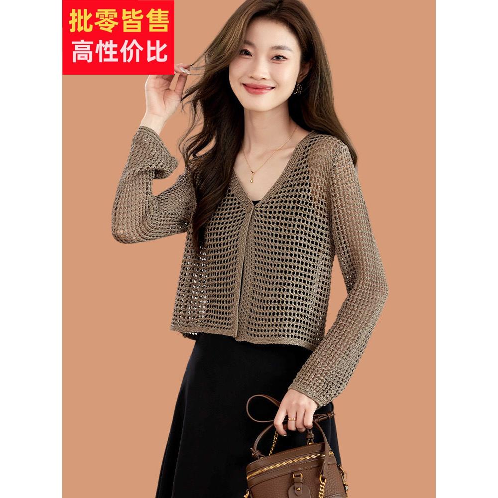 采购产品冰丝针织女开衫,薄外披肩,夏季吊带裙,桑蚕丝遮阳上衣