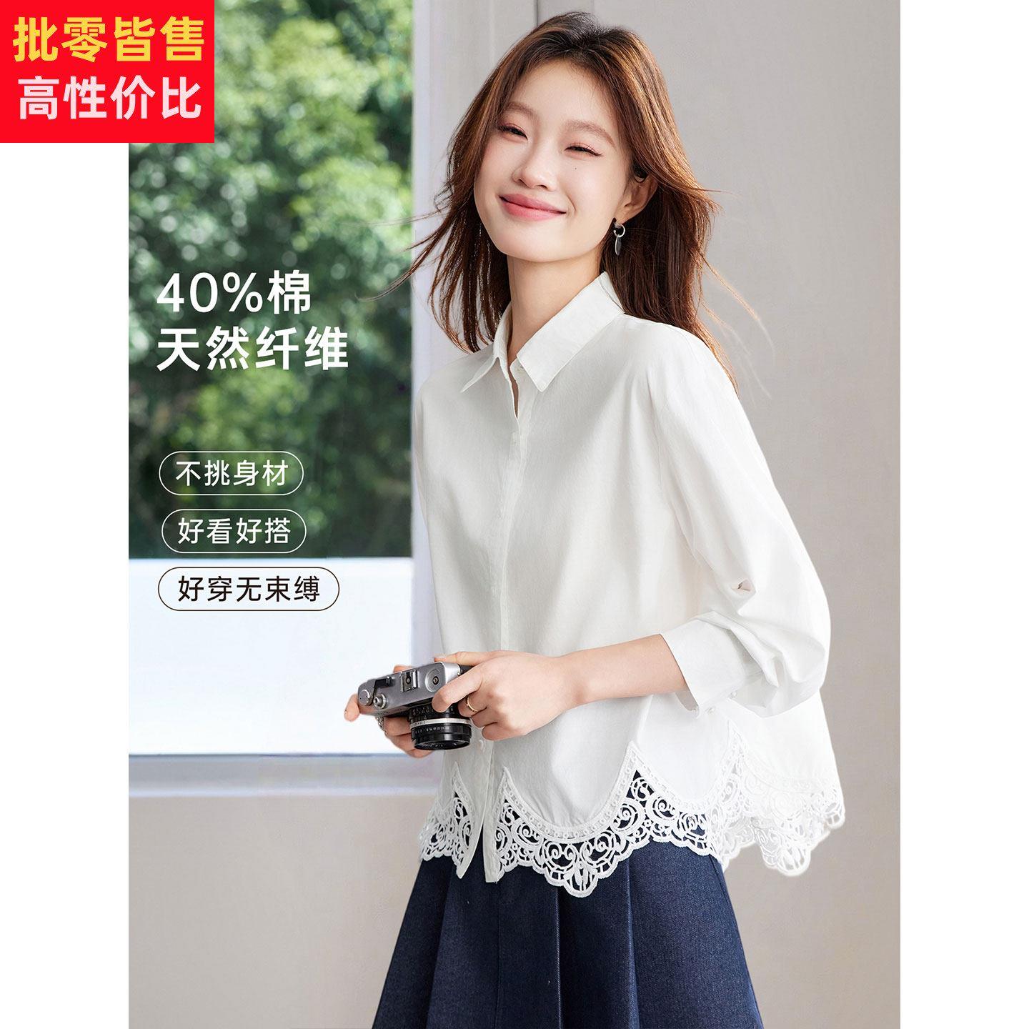 高级感气质韩系宽松长袖白色衬衫上衣女2026新款花边下摆单穿衬衣