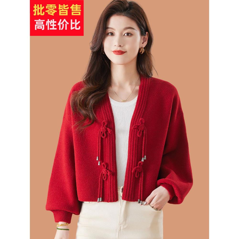 新款中国风羊毛针织开衫女式秋装2025新款旗袍配披肩高档针织小外