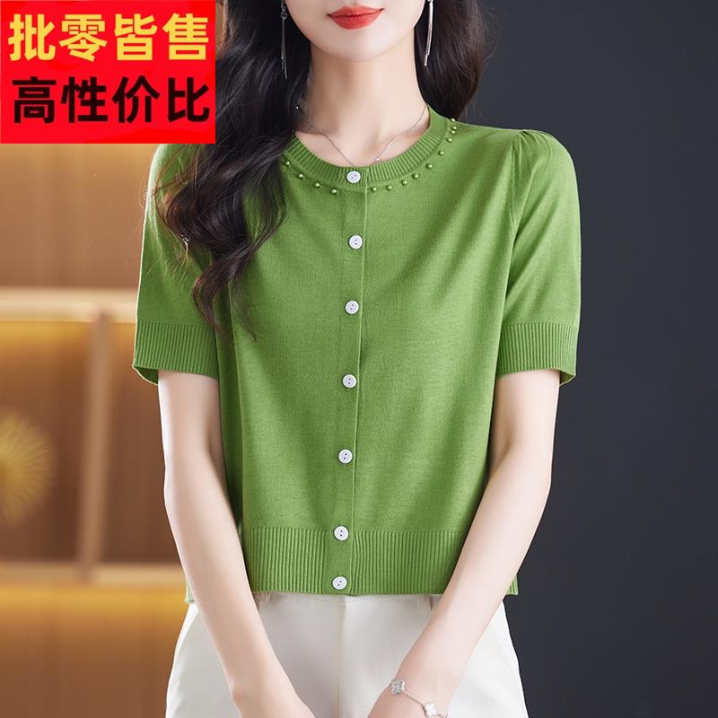 高腰短款冰丝针织衫女士2024新款夏季外搭开衫薄款小个子短袖上衣