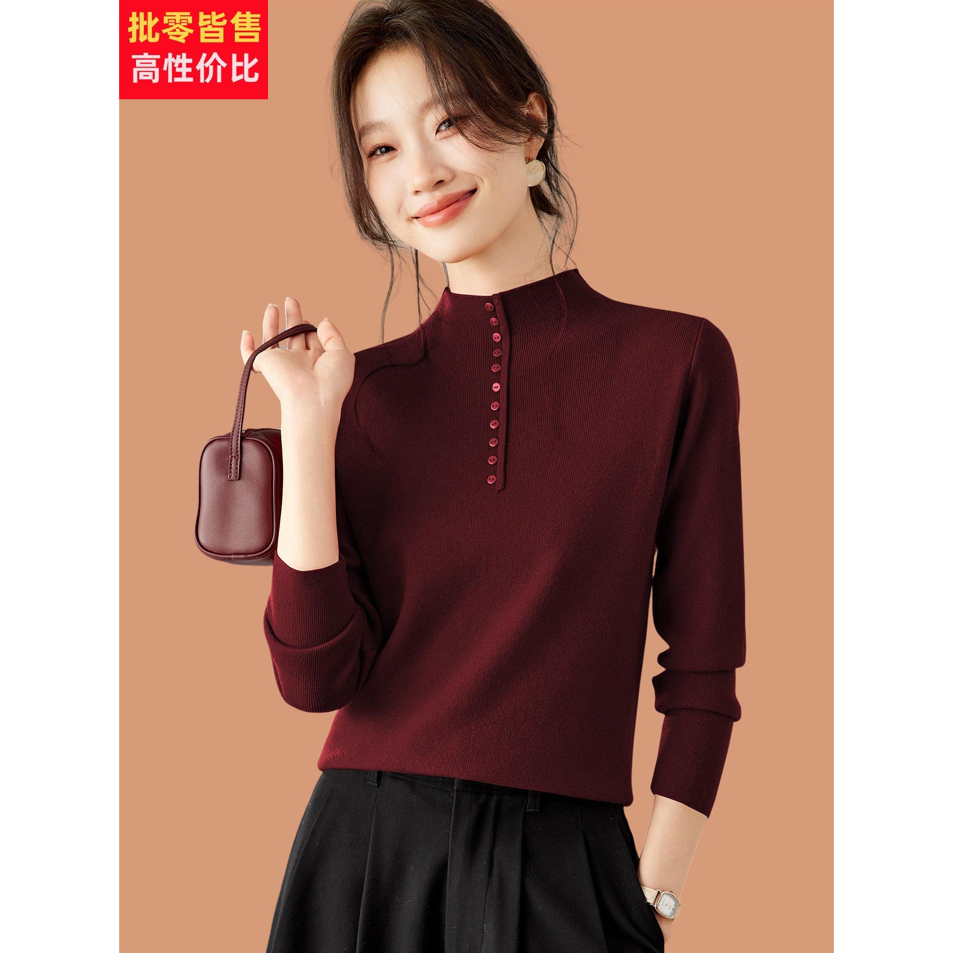 半高领毛衣女秋冬2025新款时尚妈妈内搭羊毛针织打底衫配裙子上衣