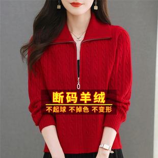女士红色大翻领毛衣开衫外套女2025新款短款小个子拉链针织羊绒衫