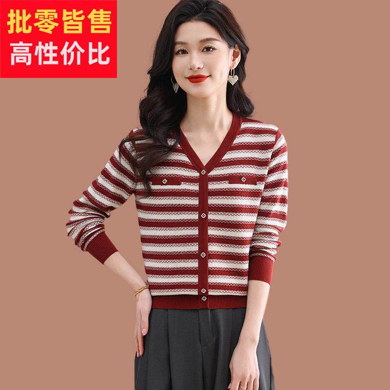 羊毛衫V领条纹针织衫女春秋2025新款爆款洋派毛衣打底衫短款外穿