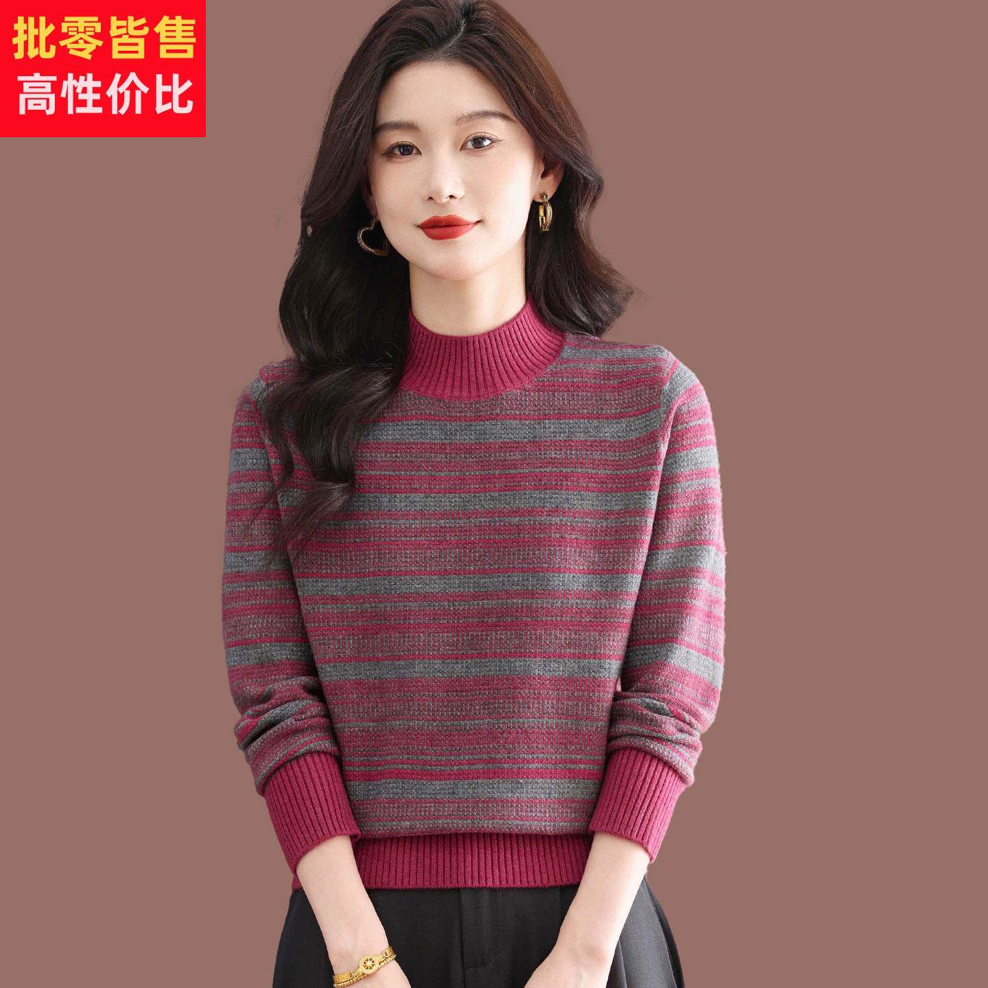 羊毛针织衫条纹半高领毛衣女秋冬小个子新款时尚内搭洋气打底上衣