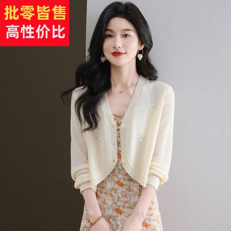 冰丝针织开衫女夏季披肩小外搭宽松短款外套薄款长袖防晒衫上衣