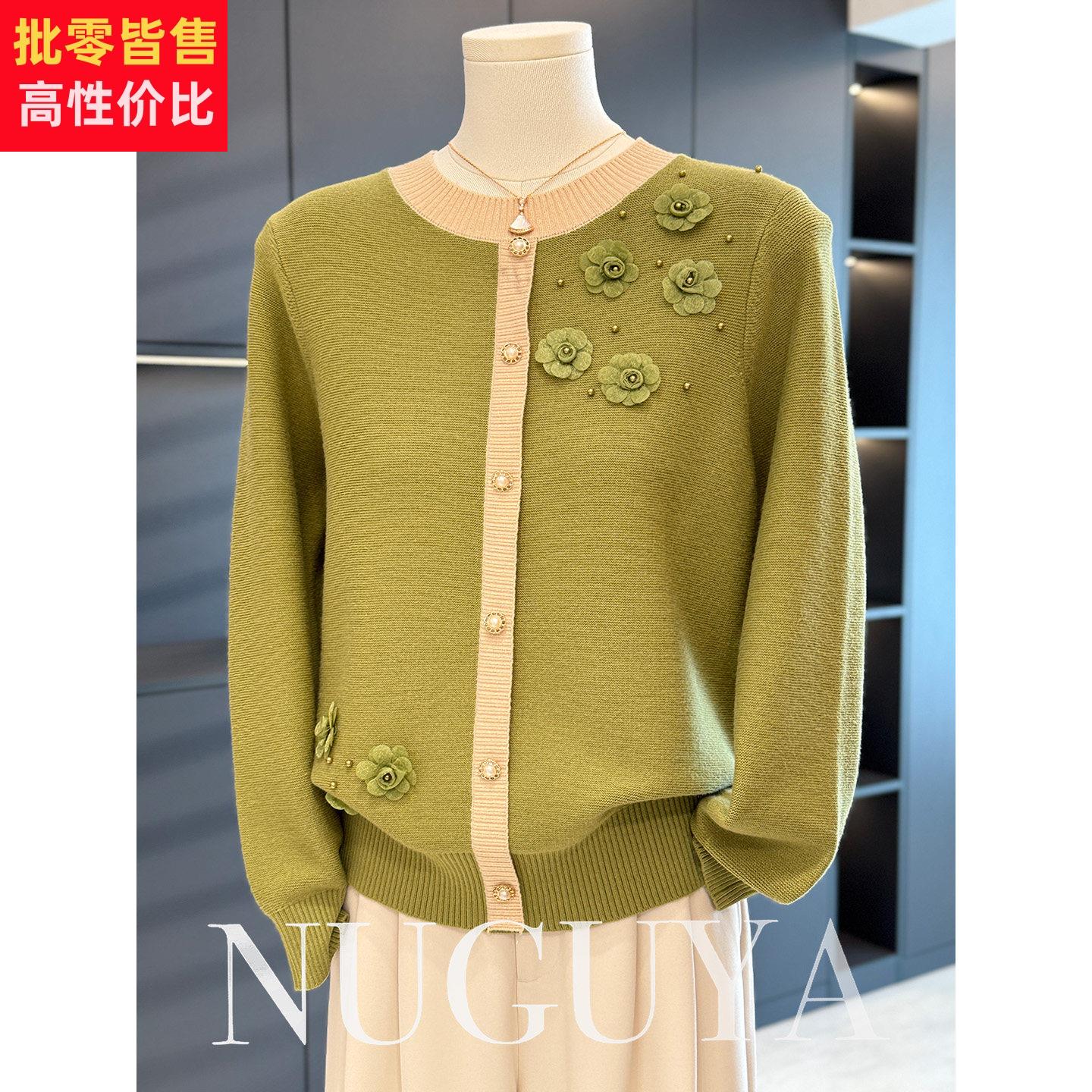 时尚休闲年轻妈妈装针织衫女秋冬新款上衣气质百搭中老年毛衣打底