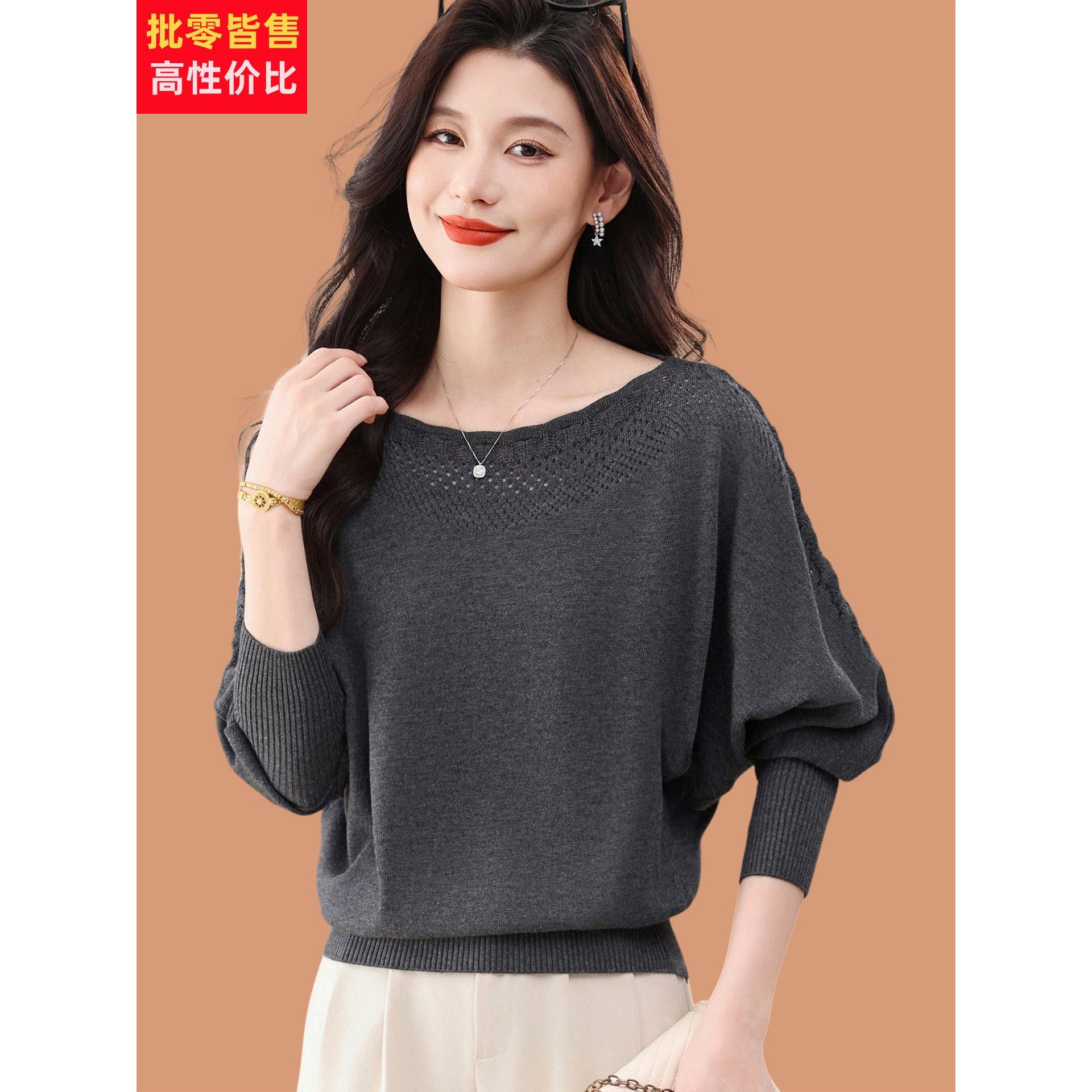 一字领毛衣女秋冬2025新款宽松妈妈蝙蝠袖羊毛针织打底小衫配裙子