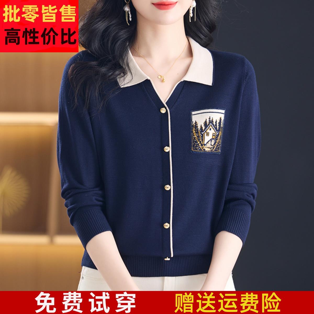 翻领冰丝针织衫长袖T恤女春秋2025新款妈妈装大码外穿打底衫薄款