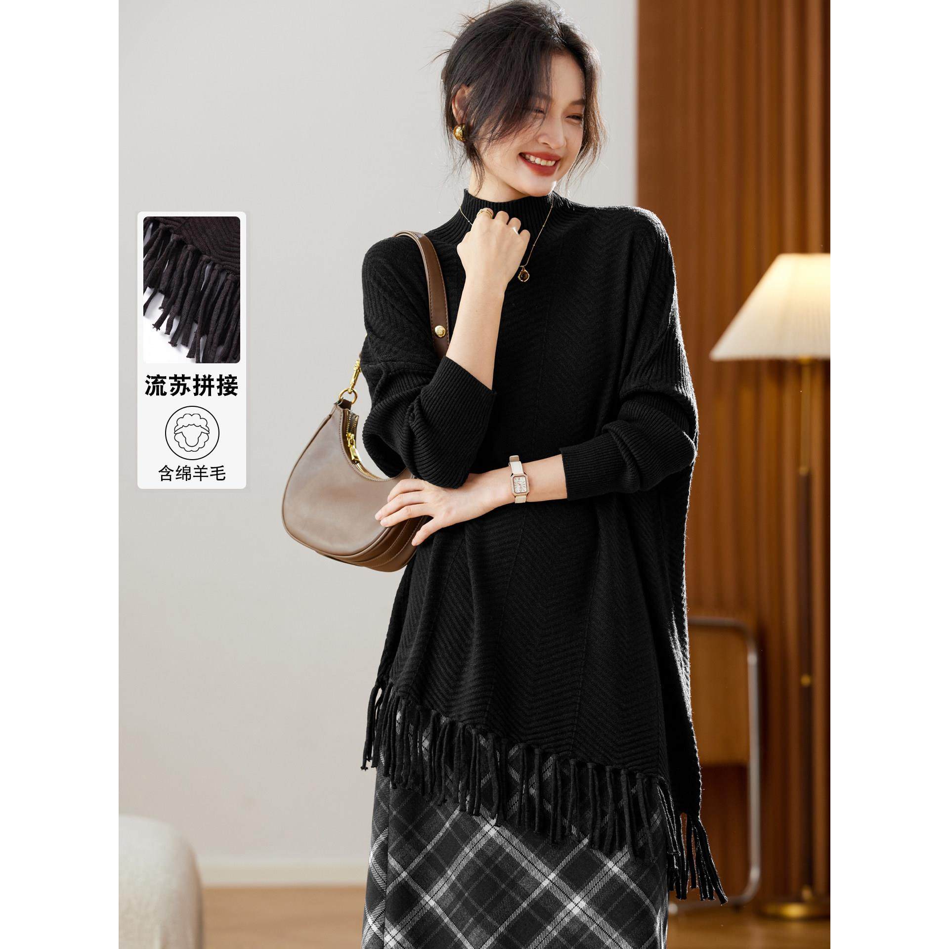 慵懒风半高领流苏蝙蝠袖毛衣女中长款秋冬2025新款宽松打底针织衫