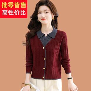 安可拉红毛衣女士秋冬新款假两件上衣洋气妈妈翻领羊毛针织打底衫