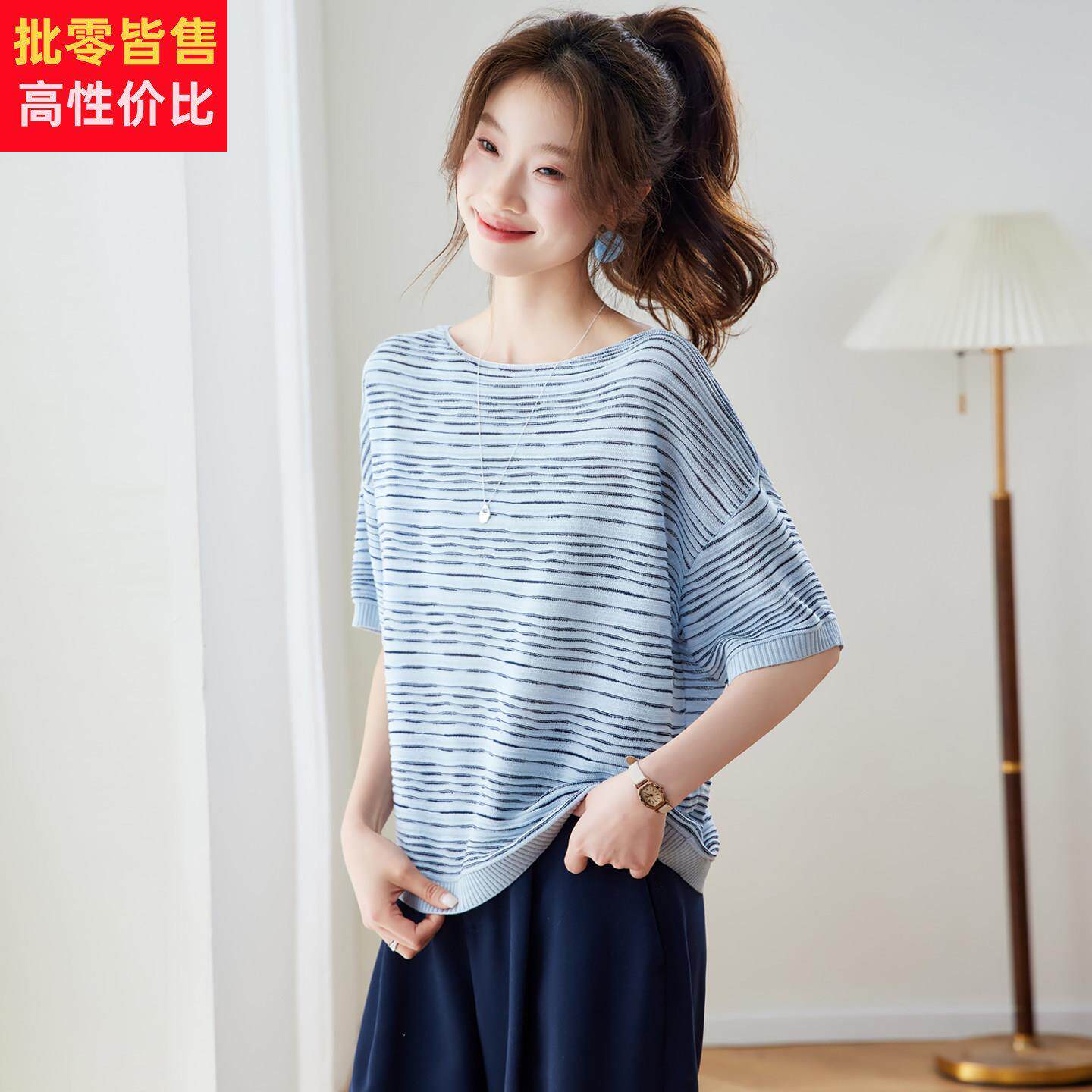 2026夏季新款莱赛尔条纹短袖t恤女气质显瘦百搭一字肩上衣针织衫