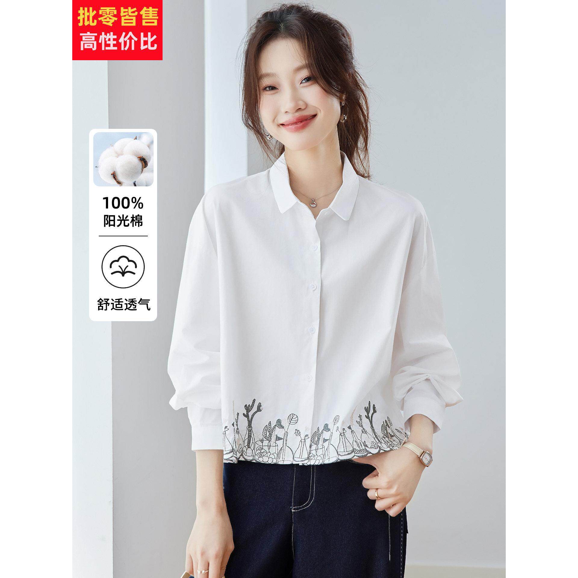 2025早秋新款小个子纯棉绣花长袖衬衫女上衣宽松显瘦减龄白色衬衣