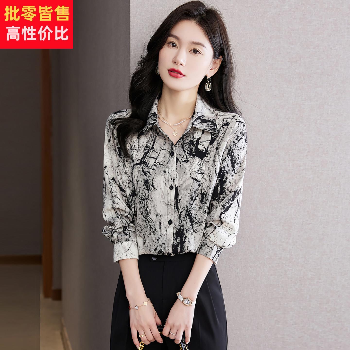 水墨晕染印花雪纺衬衫女2026春季新款轻奢高级感气质通勤长袖衬衣