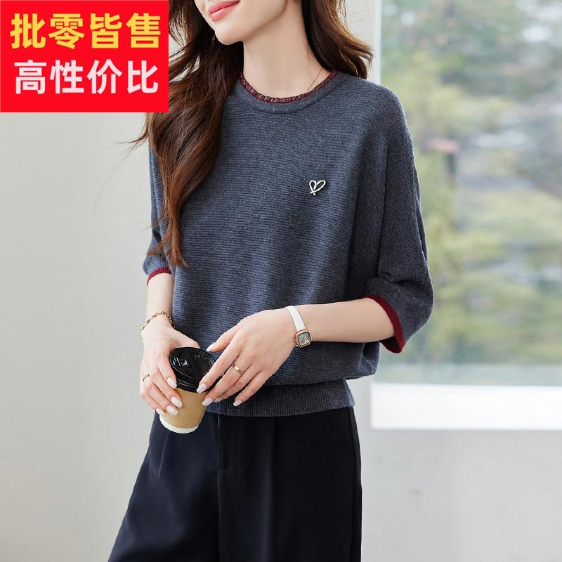 七分袖针织蝙蝠衫女春秋薄款T恤2025新款洋派中袖遮肚打底衫上衣