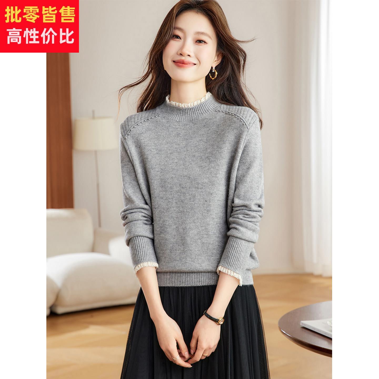蕾丝边钉珠半高领灰色毛衣女秋冬2025新款洋气减龄短款内搭打底衫
